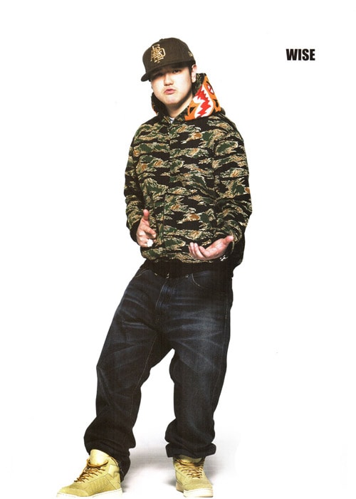 A Bathing Ape 2008 Winter Catalog