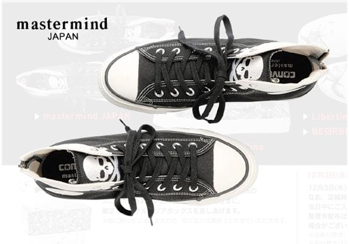 Thom Browne | MMJ | N(N) | Libertine x Converse 100th Anniversary