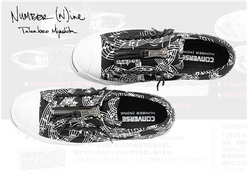 Thom Browne | MMJ | N(N) | Libertine x Converse 100th Anniversary