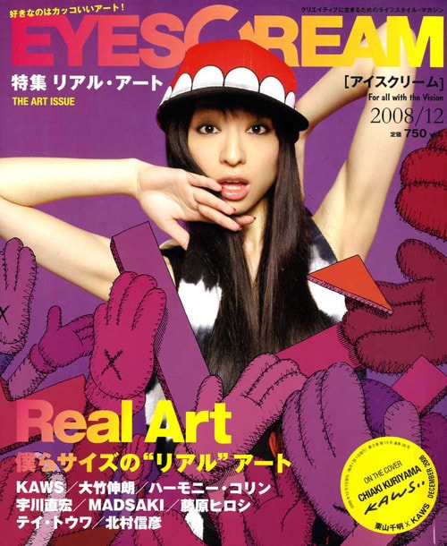 EYESCREAM 2008 December Issue Featuring KAWS