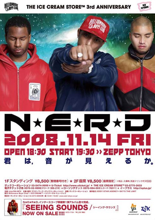 Ice Cream Store Tokyo 3rd Anniversary Party