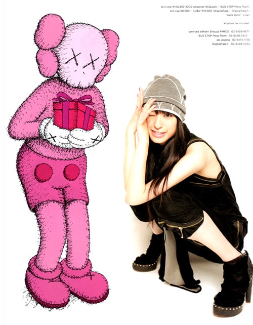 KAWS x EYESCREAM 2008 December Art Issue