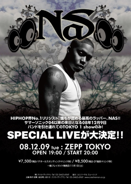 Nas x NexusVII x Stussy T-Shirt & Performance