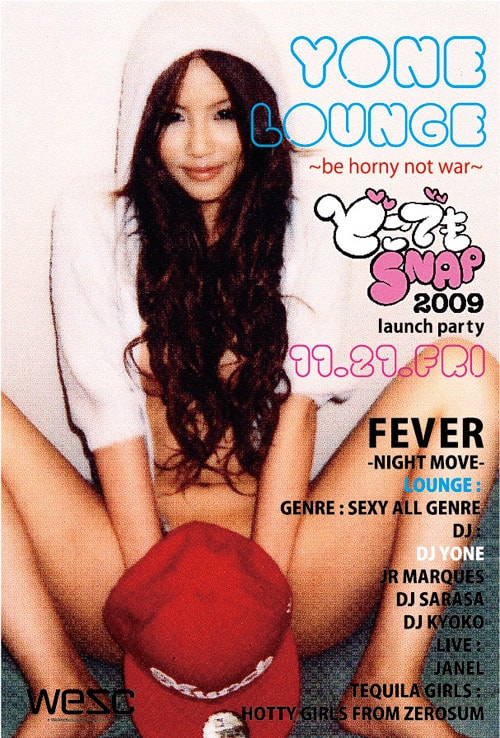 Snap 2009 by Yonehara Yasumasa - Book & Launch Party