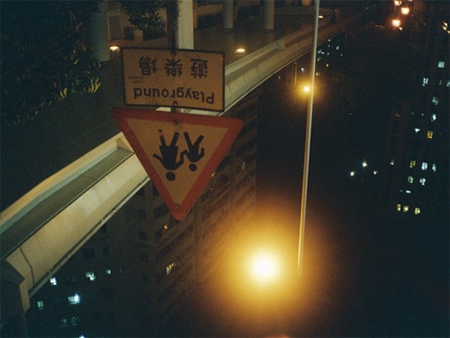 the-ideo issue 1.4 "flush face/赤面"