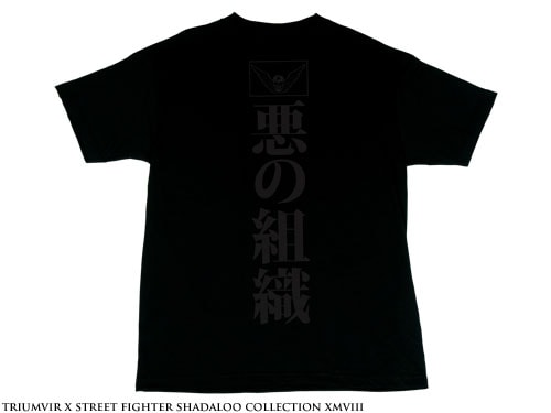 Triumvir x Street Fighter: The Shadaloo Collection