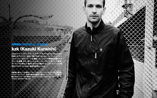adidas Originals by Originals Feature