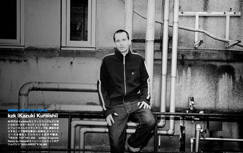 adidas Originals by Originals Feature