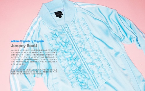 adidas Originals by Originals Feature