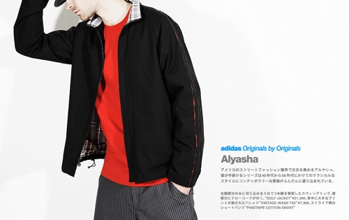 adidas Originals by Originals Feature