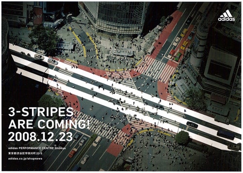 adidas Shibuya Performance Center Grand Opening