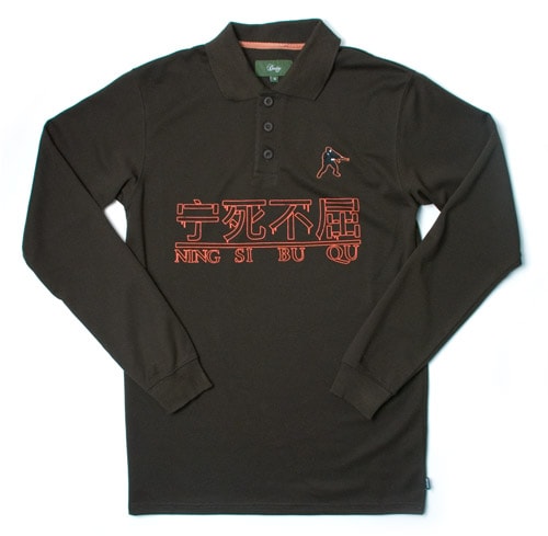 Dusty 2008 Collaboration Collection 