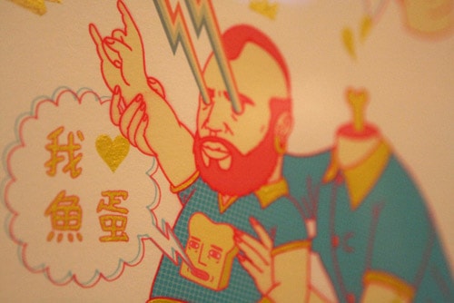 Jasper Wong "Pitiful Fools" Exhibition Recap