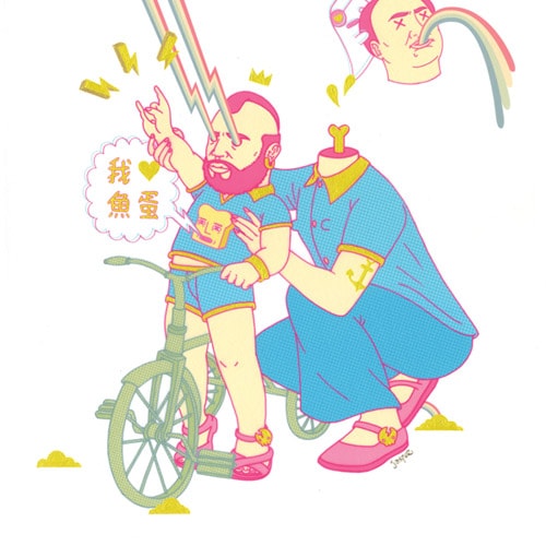 Jasper Wong "Pitiful Fools" Exhibition