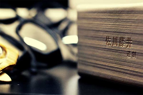 Sagawafuji Wood Frame Eyewear