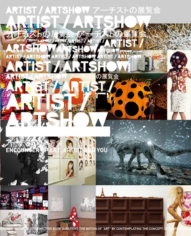 artist-artshow-book