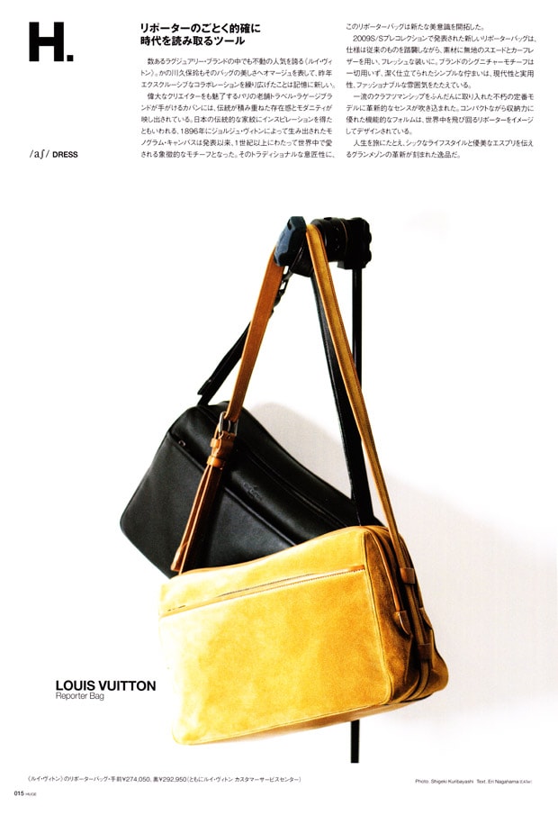 louis-vuitton-reporter-bag-2