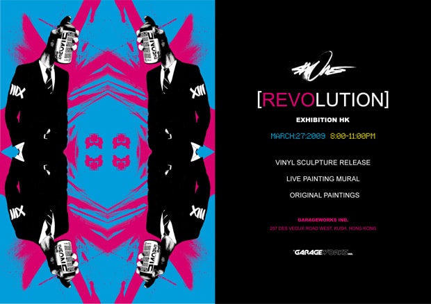 sheone-garageworks-exhibition-01