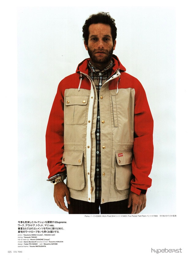 Supreme 2009 Spring/Summer Lookbook with A-ron in Cool Trans Magazine