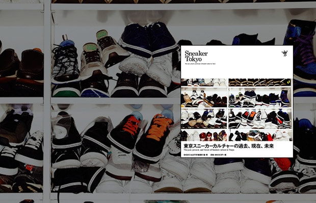 the-sneaker-tokyo-book