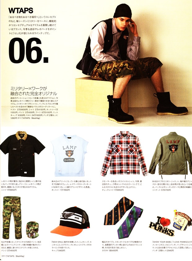 wtaps-2009-ss-lamf-warp-2