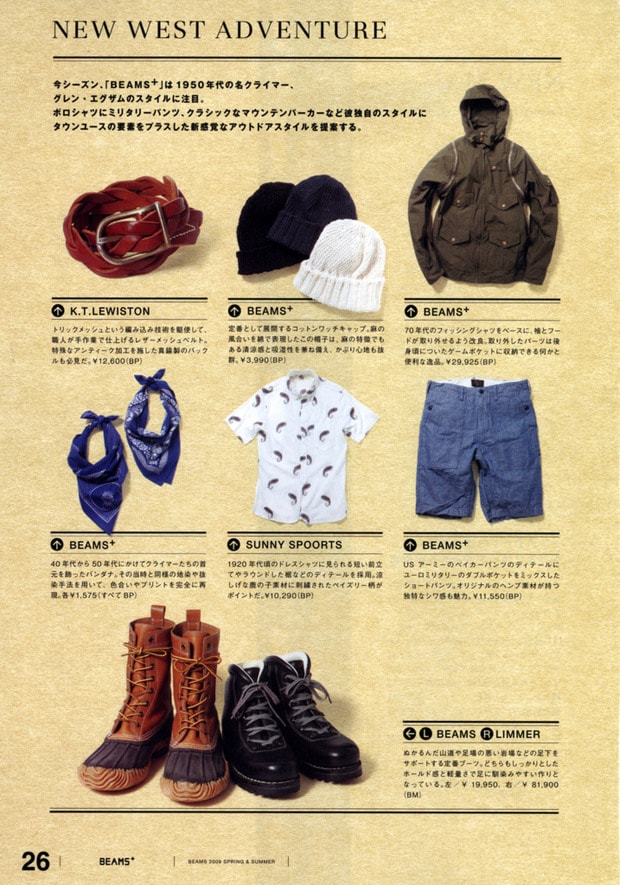 Beams 2009 Spring/Summer Catalog