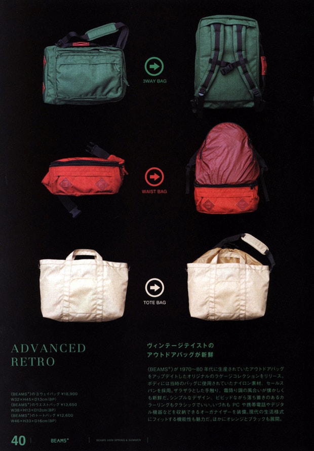 Beams 2009 Spring/Summer Catalog