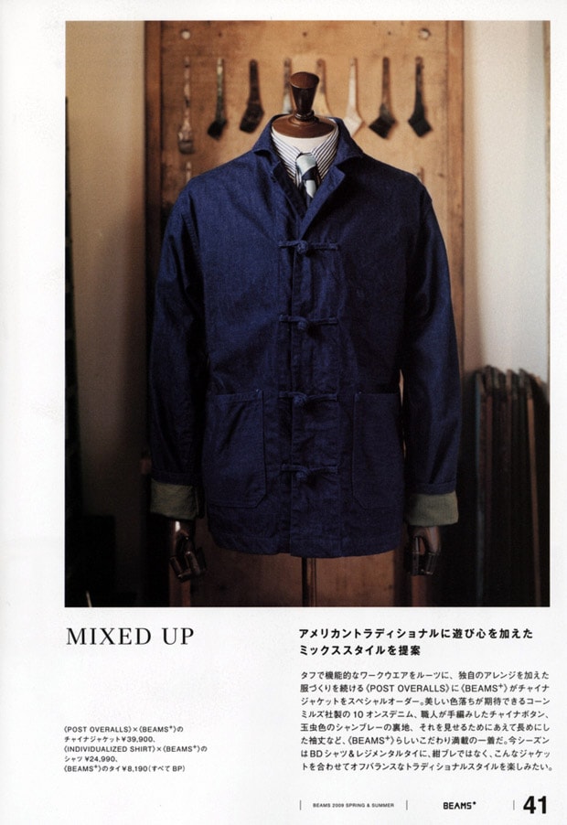 Beams 2009 Spring/Summer Catalog