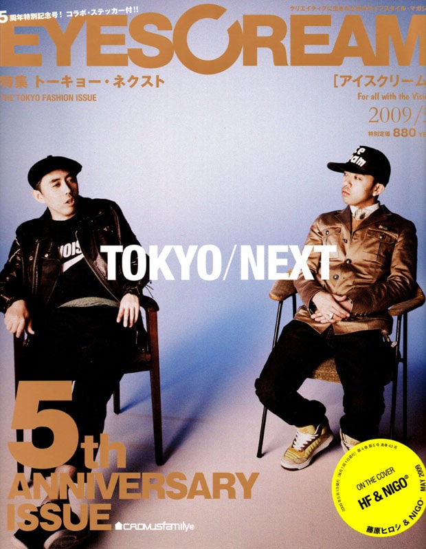 EYESCREAM May 2009 Issue featuring Hiroshi Fujiwara & NIGO - A Closer Look