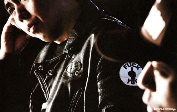 EYESCREAM May 2009 Issue featuring Hiroshi Fujiwara & NIGO - A Closer Look