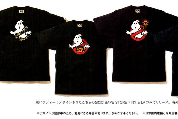 ghost-busters-bape-tee-1