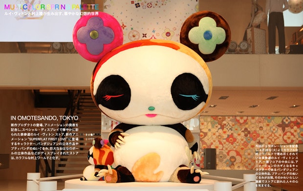 honeyee-multicolor-louis-vuitton-takashi-murakami-1