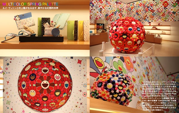 honeyee-multicolor-louis-vuitton-takashi-murakami-1