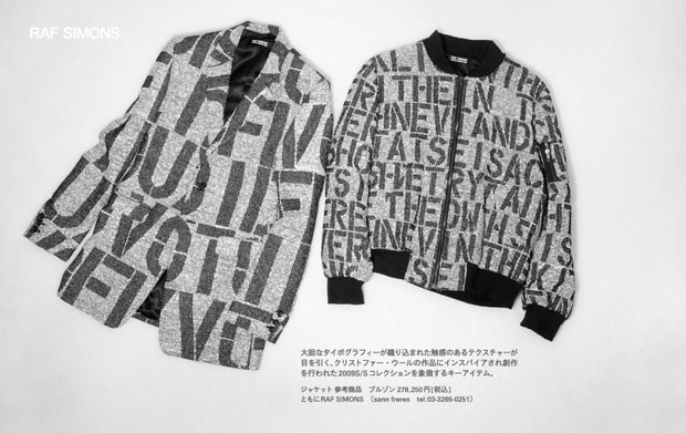 honeyee-raf-simons-2009-ss-1