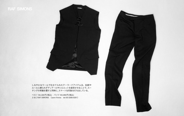 honeyee-raf-simons-2009-ss-1