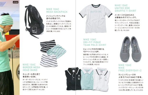 Nike 10AC 2009 Spring/Summer - A Closer Look
