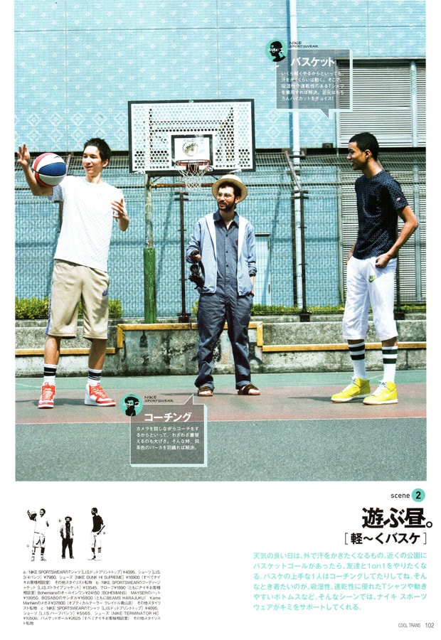 nike-sportswear-photoshoot-cool-trans-1