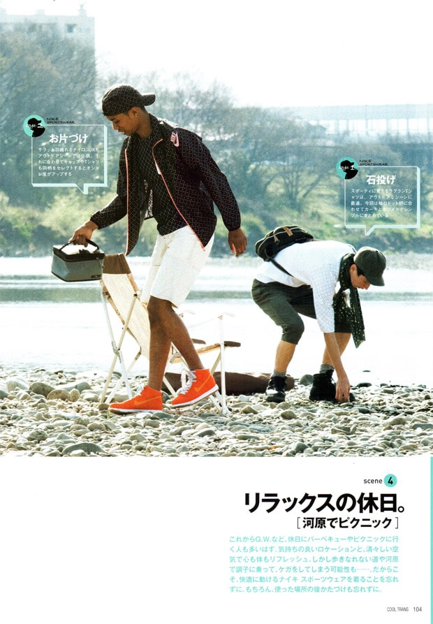 nike-sportswear-photoshoot-cool-trans-1