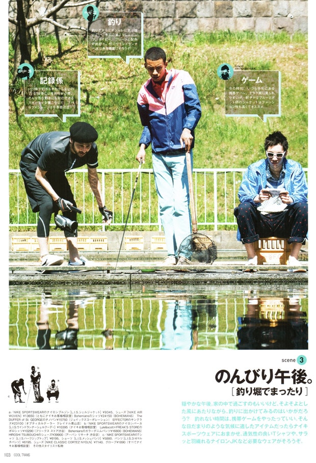 nike-sportswear-photoshoot-cool-trans-1