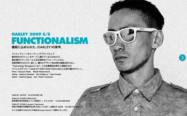 oakley-09ss-functionalism-01