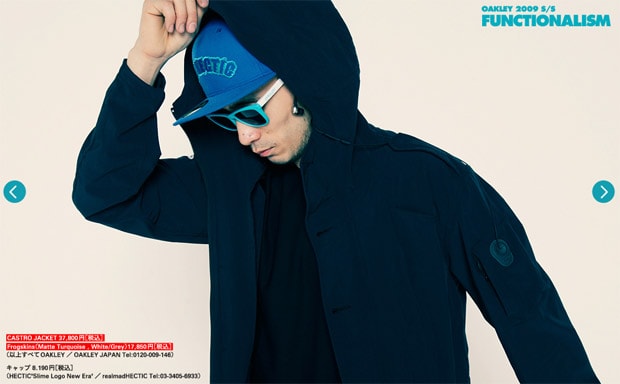Oakley 2009 Spring/Summer "Functionalism" Collection