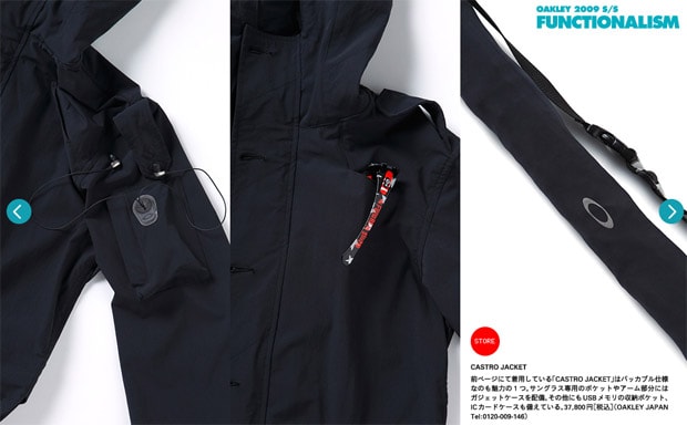Oakley 2009 Spring/Summer "Functionalism" Collection
