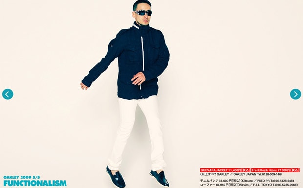 Oakley 2009 Spring/Summer "Functionalism" Collection