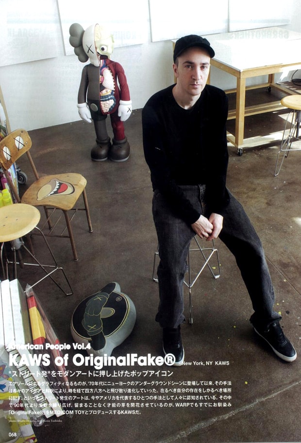original-fake-4-foot-dissected-companion-preview-1
