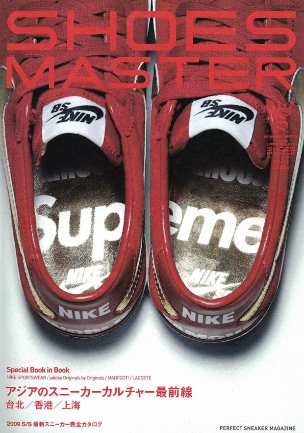 shoes-master-edison-interview-00