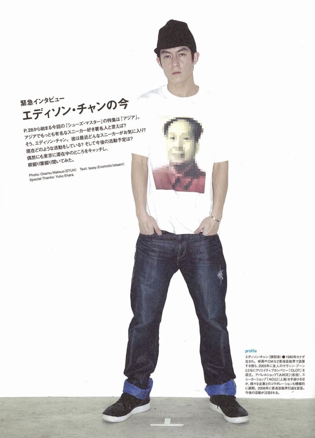 shoes-master-edison-interview-00