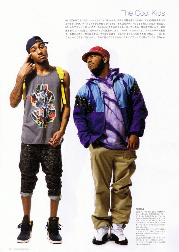 swagger-2009-ss-style-1