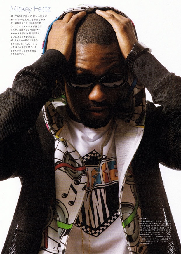 swagger-2009-ss-style-1