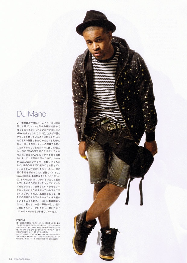 swagger-2009-ss-style-1