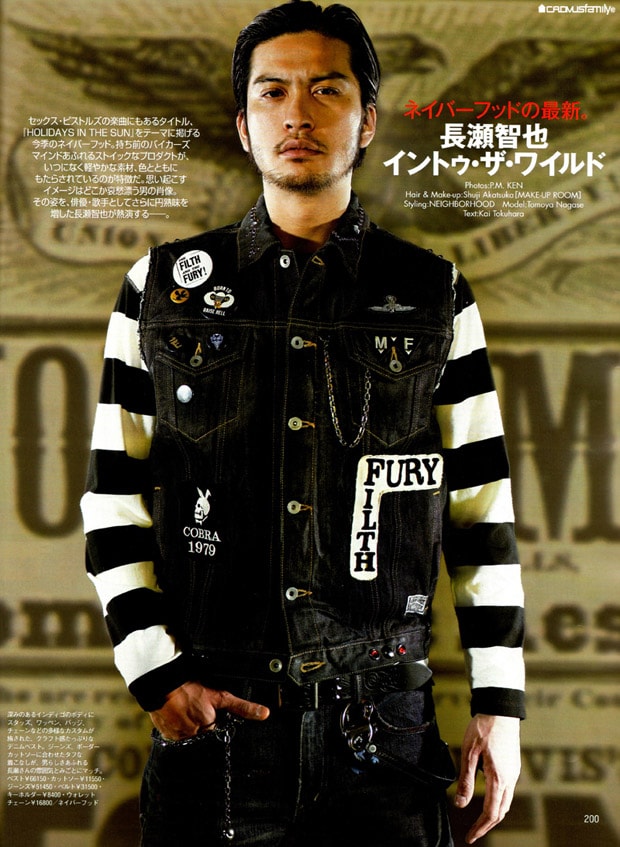 tomoyo-nagase-neighborhood-ss09-1